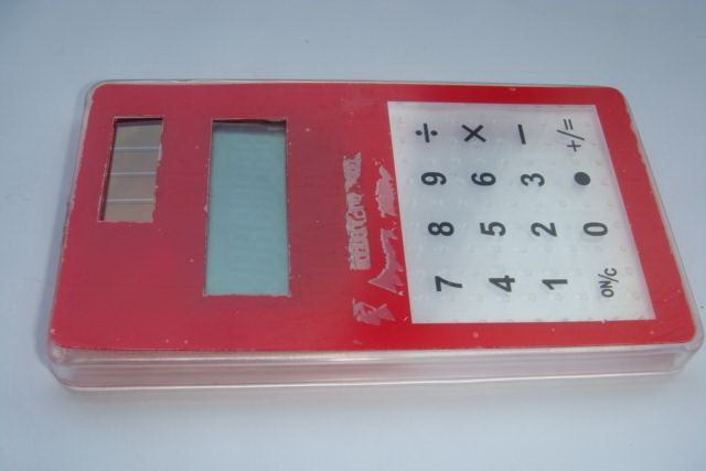 PZCGC-26 Gift Calculator